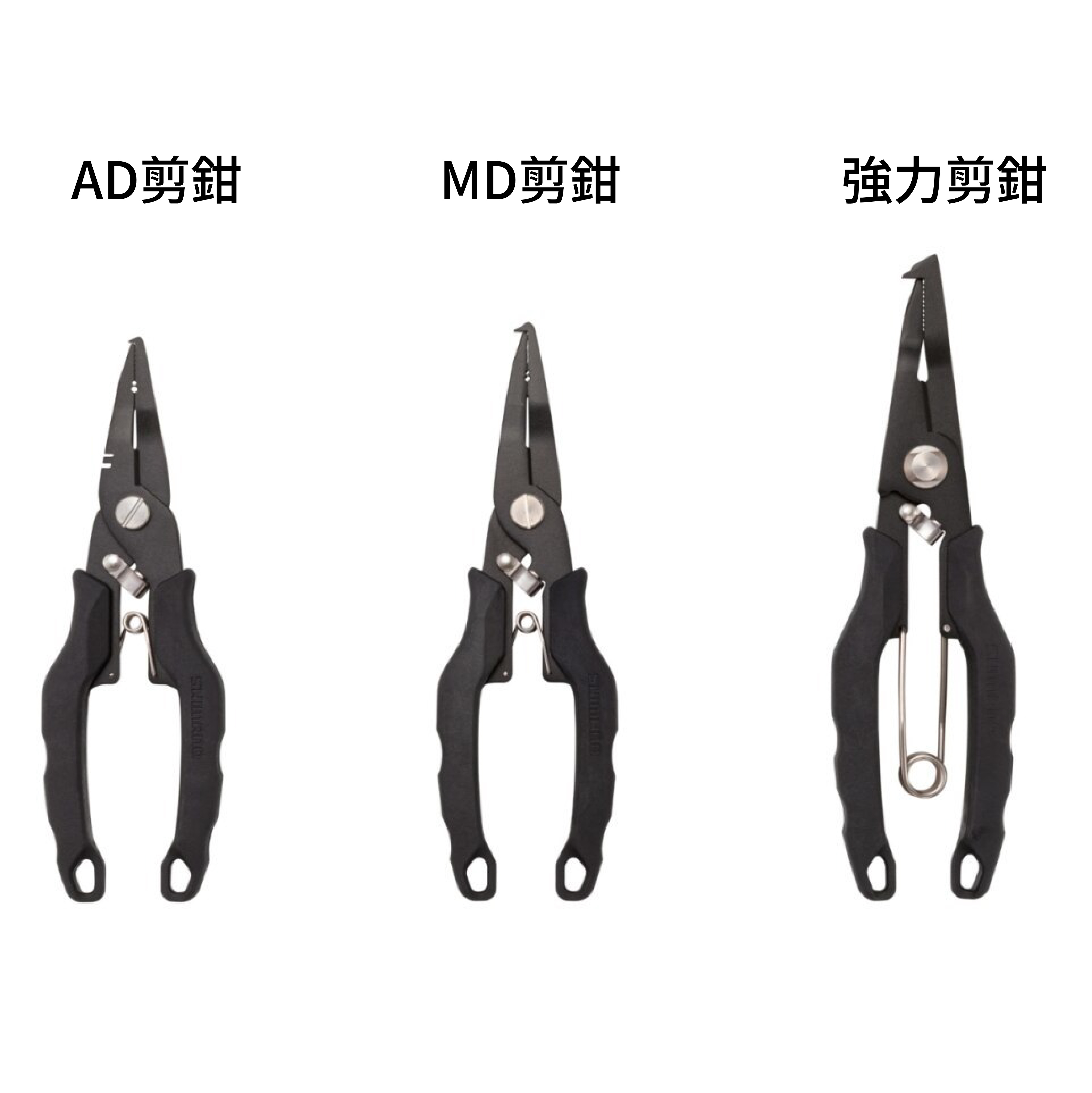 26 CT-551Z MD 剪鉗 | 175632