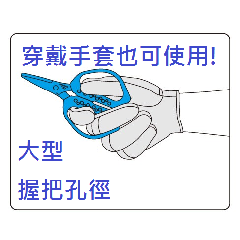 18 CT-521Q 快剪RT [SUPA SCISSOR RT]