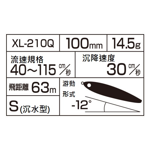 EXSENCE Staggering Swimmer 100S/125S AR-C 追加狂鱗色 | 696380-696397-696403-696410-696427-514103-514110-514127-545497-545503-545510-696434-696540-696557-696564-696571-514134-514141-514158-545572-545589-545596