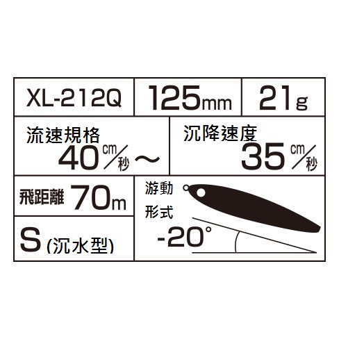 EXSENCE Staggering Swimmer 100S/125S AR-C 追加狂鱗色 | 696380-696397-696403-696410-696427-514103-514110-514127-545497-545503-545510-696434-696540-696557-696564-696571-514134-514141-514158-545572-545589-545596