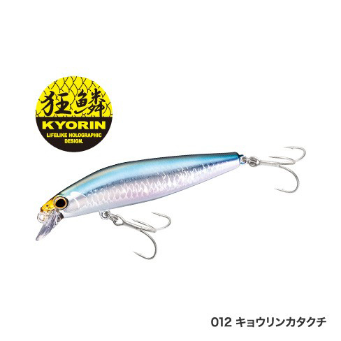 Appât Naufragé Shimano XM-280N Exabsence Silent Assassin 80S 016 696809