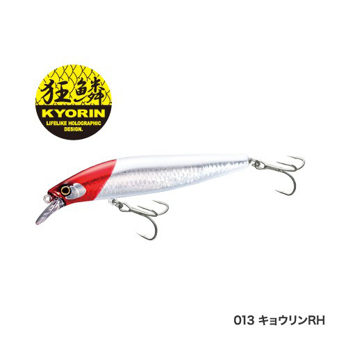 Leurre Shimano Exsence Silent Assassin 99S 024 - Coulant, 99mm, 17g, Neuf