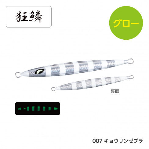 OCEA Stinger Butterfly Pebble Stick