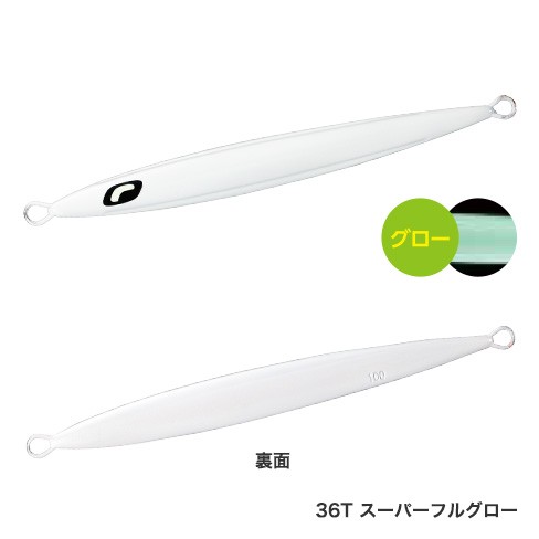 OCEA Stinger Butterfly Pebble Stick