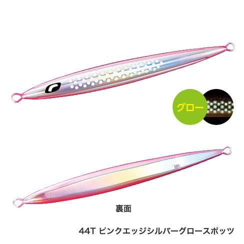 OCEA Stinger Butterfly Pebble Stick