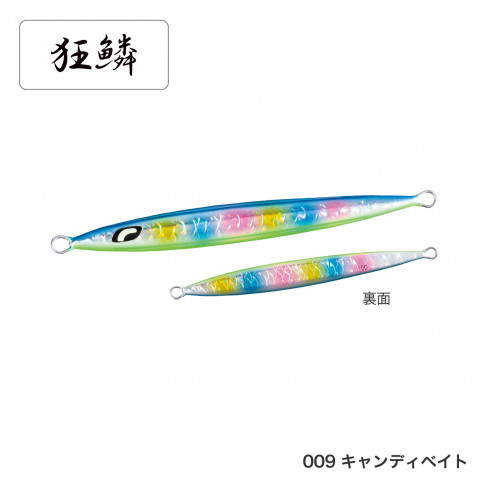 OCEA Stinger Butterfly Pebble Stick