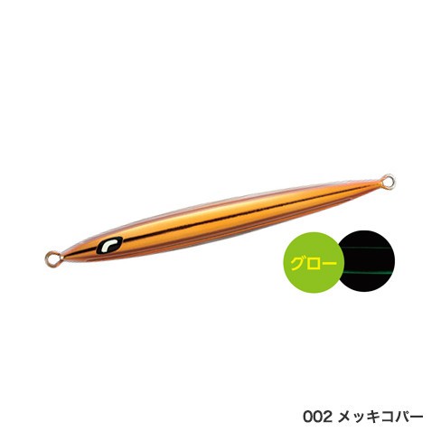 OCEA Stinger Butterfly Pebble Stick