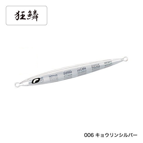 OCEA Stinger Butterfly Pebble Stick