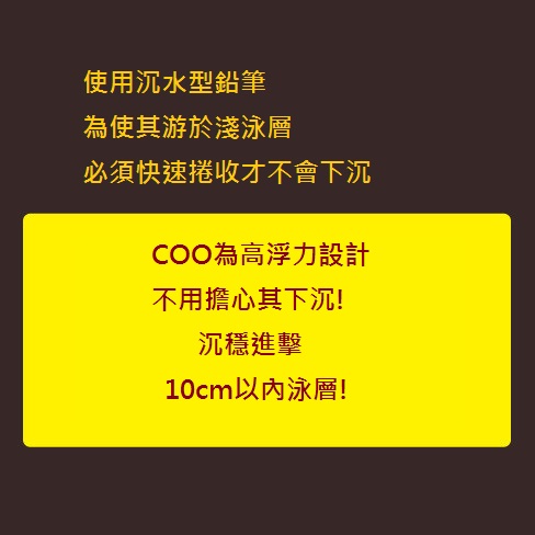 EXSENCE COO 70F/100F/130F/190F X AR-C追加狂鱗色款