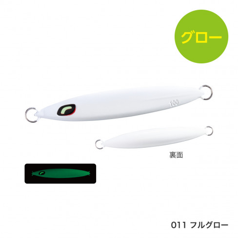 OCEA STINGER BUTTERFLY SARDINE WAVER