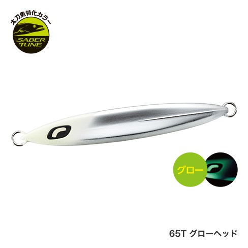 OCEA STINGER BUTTERFLY SARDINE WAVER