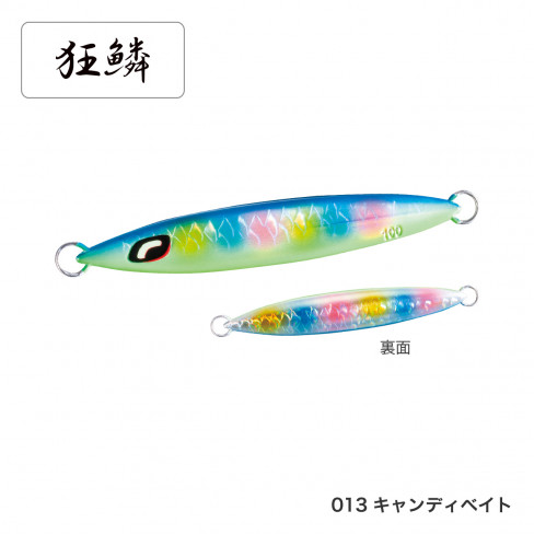 OCEA STINGER BUTTERFLY SARDINE WAVER