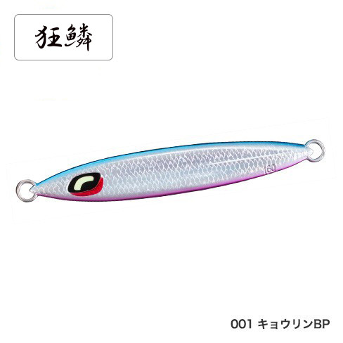 OCEA STINGER BUTTERFLY SARDINE WAVER