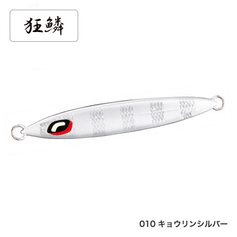 OCEA STINGER BUTTERFLY SARDINE WAVER