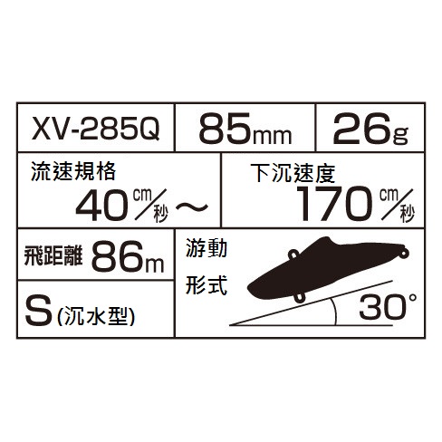 EXSENCE Salvage Solid 60ES / 70ES / 85ES追加狂鱗色款 4980