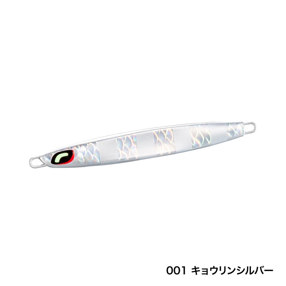 OCEA Stinger Butterfly Center Sardine | 556370-491961-491978-491985-492319-492326