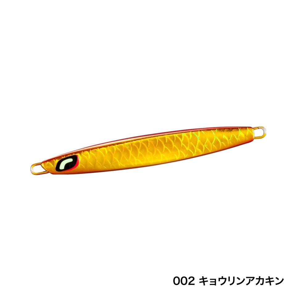 OCEA Stinger Butterfly Center Sardine | 556370-491961-491978-491985-492319-492326