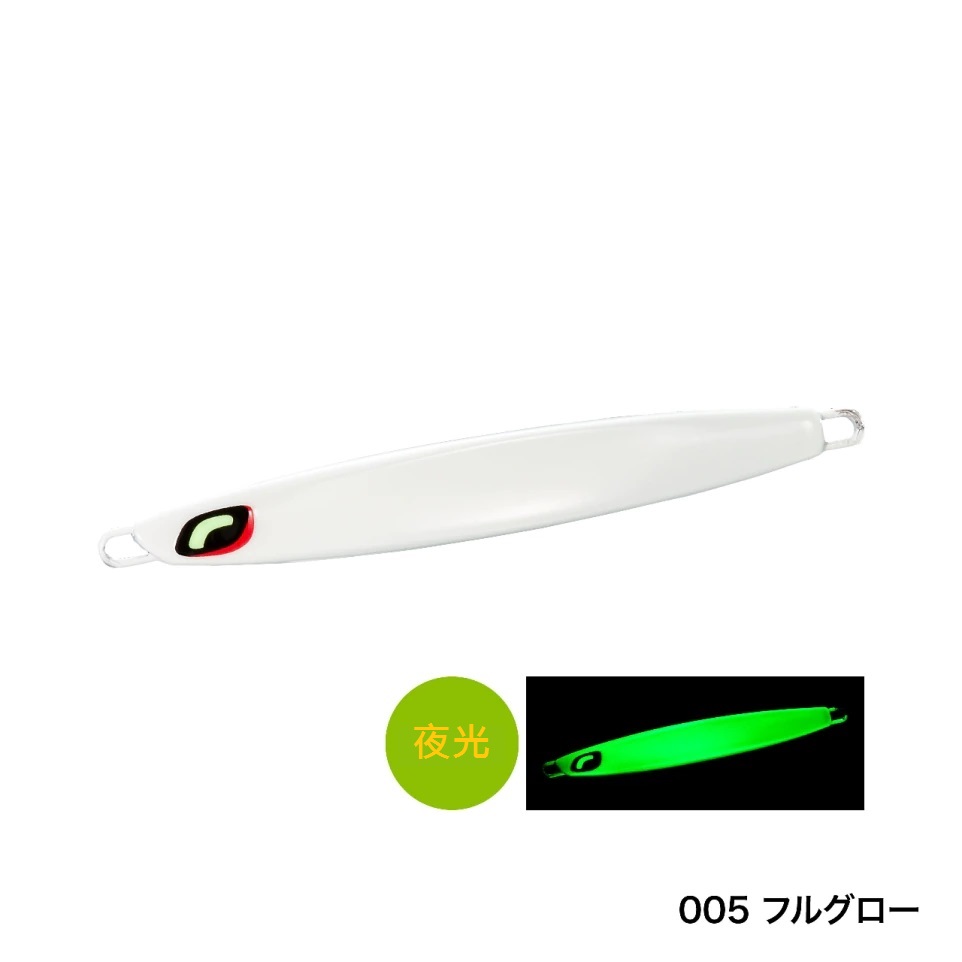 OCEA Stinger Butterfly Center Sardine | 556370-491961-491978-491985-492319-492326