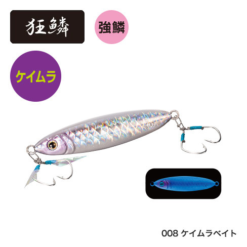 OCEA Stinger Butterfly Flat Light