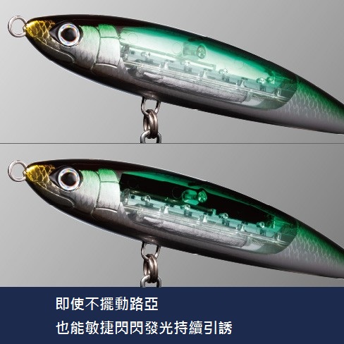 Leurre Shimano Sardine Ball 71g XU-S15S - Couleur 007 - Pêche En Mer (Neuf)