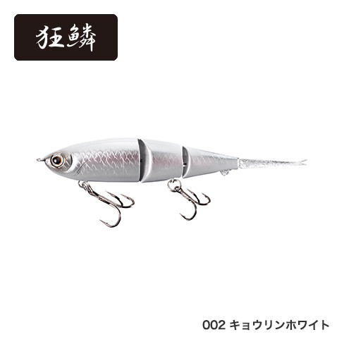 ZR-599T Bantam Bt Bait 99SS 6108