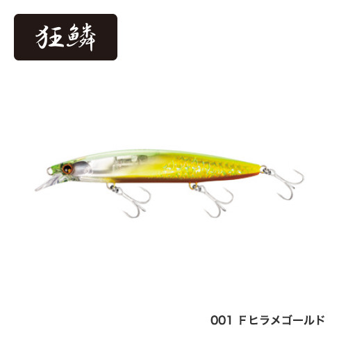 熱砂 NESSA HIRAME MINNOW 135F / 135S FLASHBOOST 6152