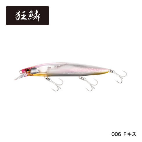 熱砂 NESSA HIRAME MINNOW 135F / 135S FLASHBOOST 6152