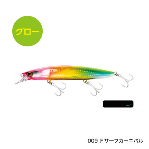 熱砂 NESSA HIRAME MINNOW 135F / 135S FLASHBOOST 6152