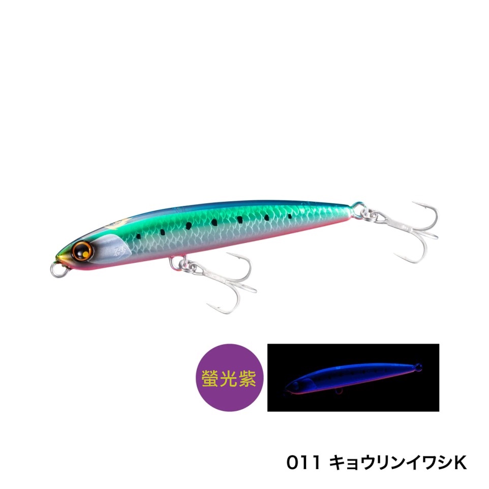 NESSA DRIFT SWIMMERⅡ 100HS | 產品型號 : 644473-644480-644497-685278-685285-594761-594778-594785-594792-594808-543608-543615