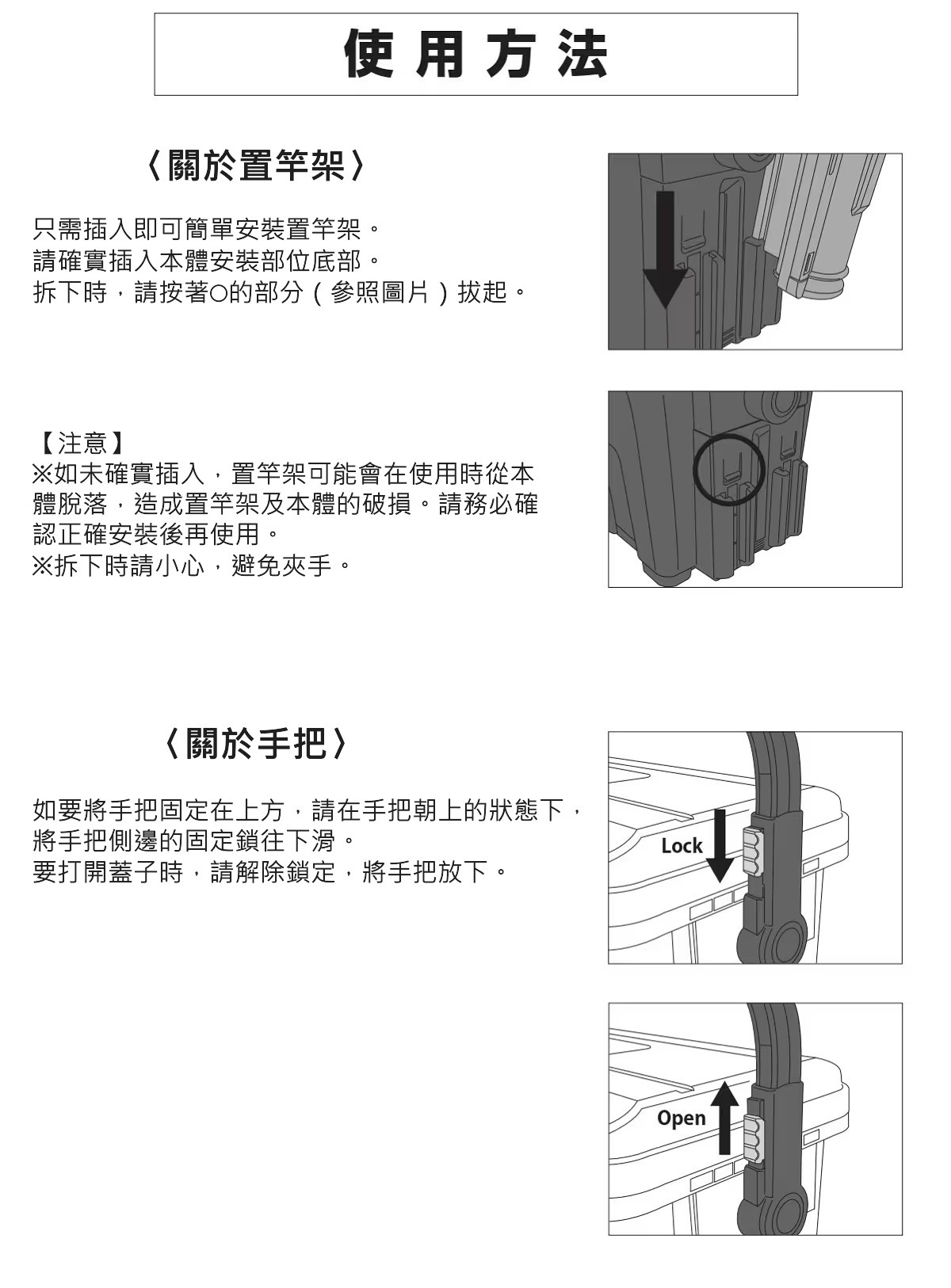 HD個人風格用具整理箱43(附置竿架) 144539