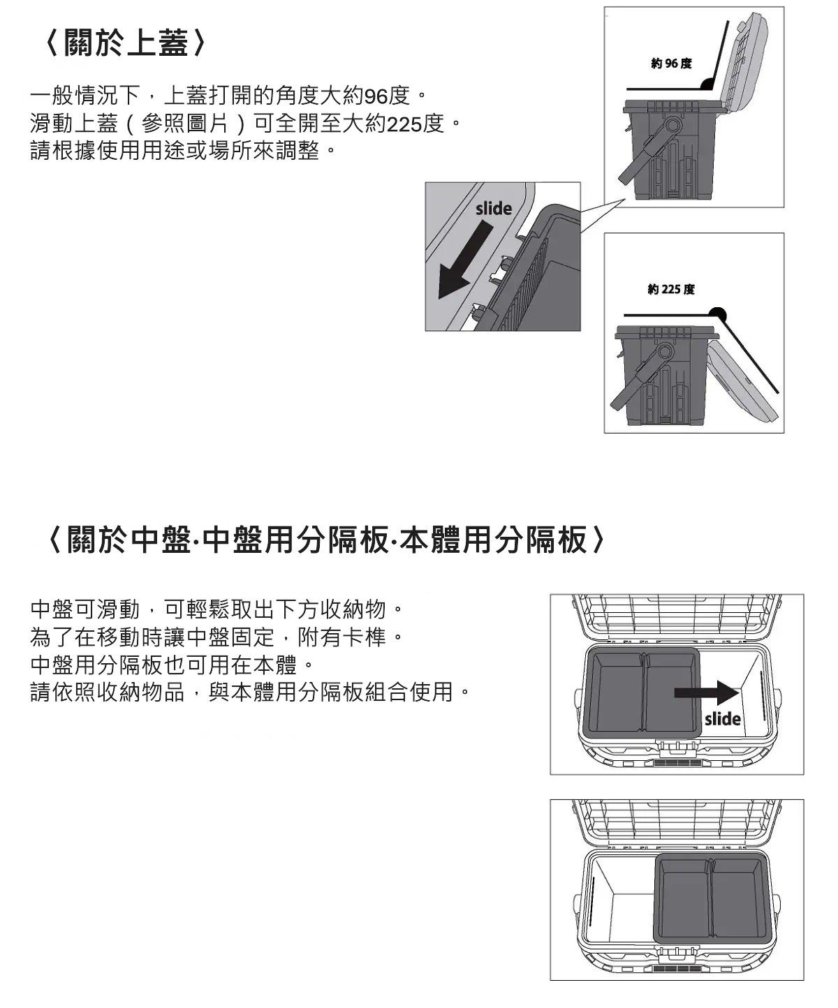 HD個人風格用具整理箱43(附置竿架) 144539