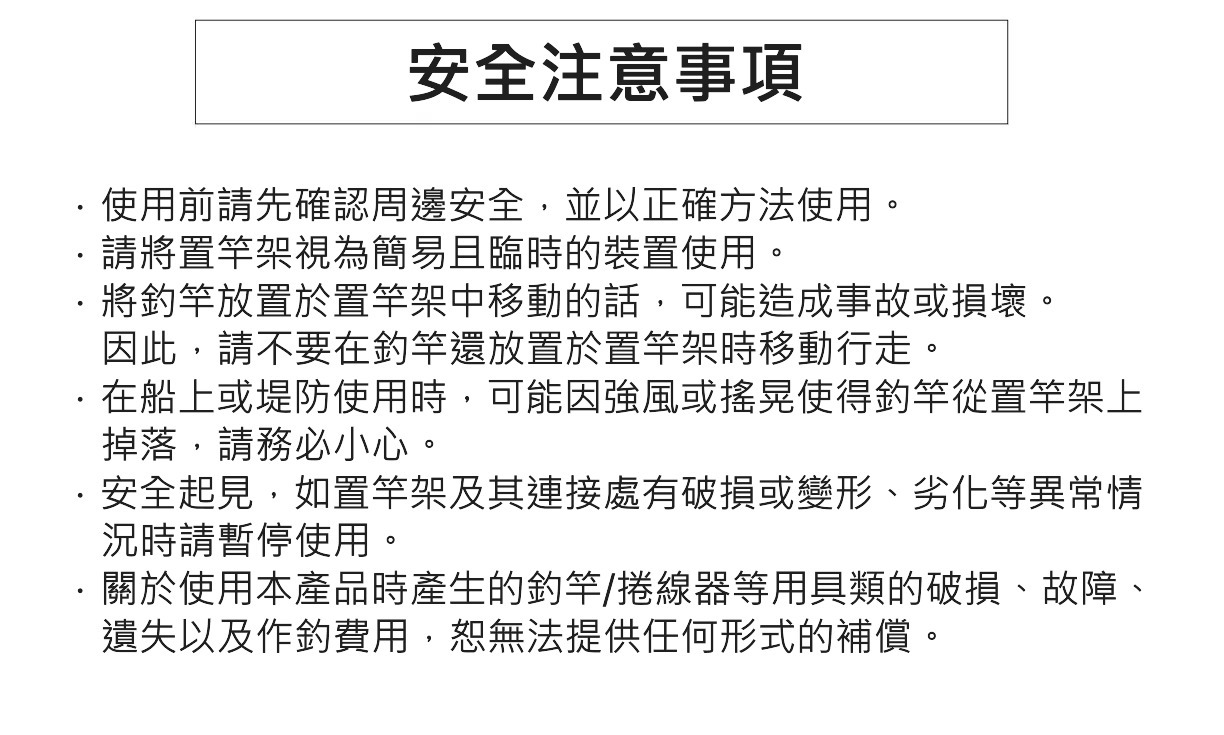 HD個人風格用具整理箱43(附置竿架) 144539