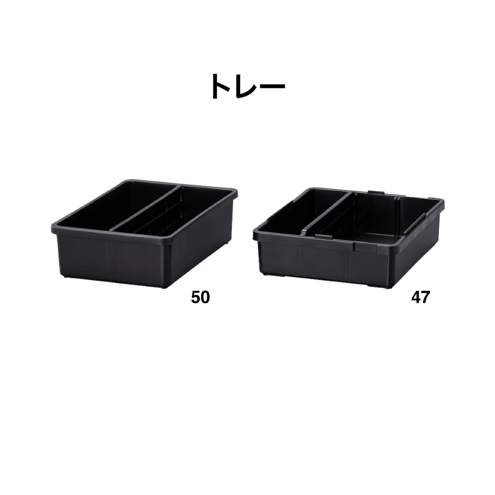 CS-203V.201U.202U 硬式用具整理箱