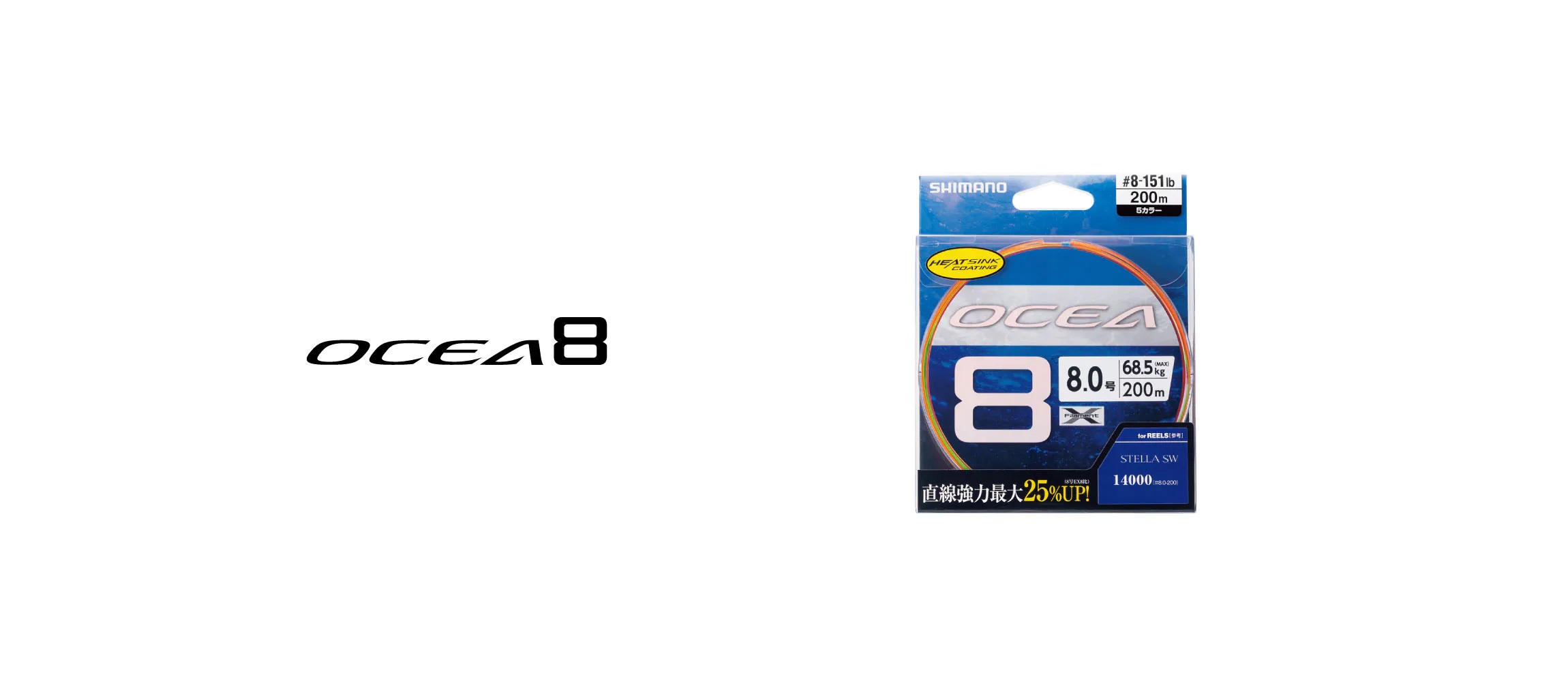 LD-A61S.LD-A71S.LD-A81S.LD-A91S OCEA 8 追加8號 200m | 594037-491961-491978-491985-492319-492326