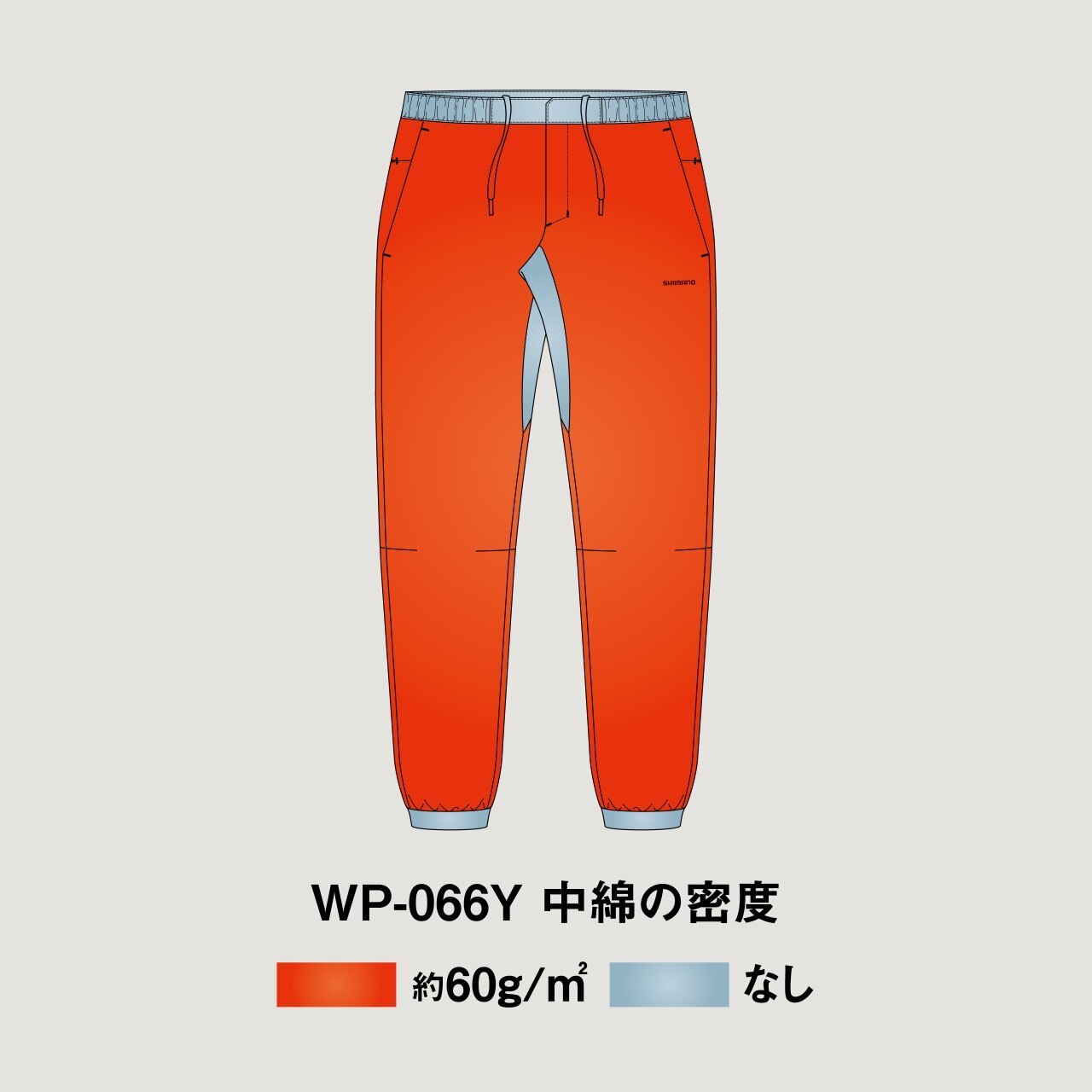 149886-2 25 WP-066Y輕便保暖褲