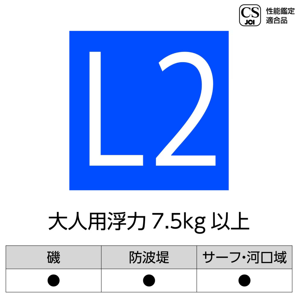 26 VF-278Z 釣魚浮力背心