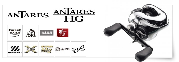 ANTARES ANTARES HG