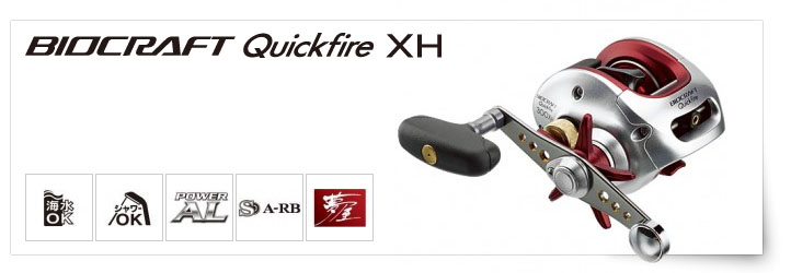 BIOCRAFT QUICKFIRE XH