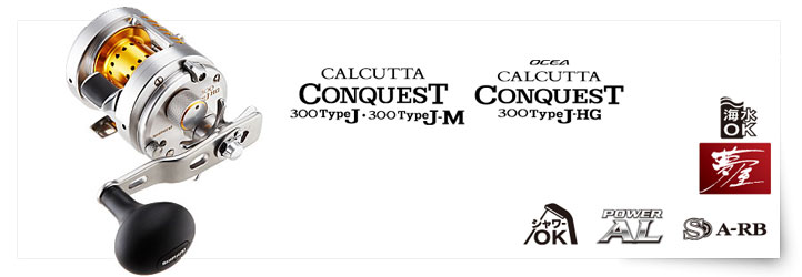 CALCUTTA CONQUEST 300 Type J／300 Type J-M／300 TYPE J-HG