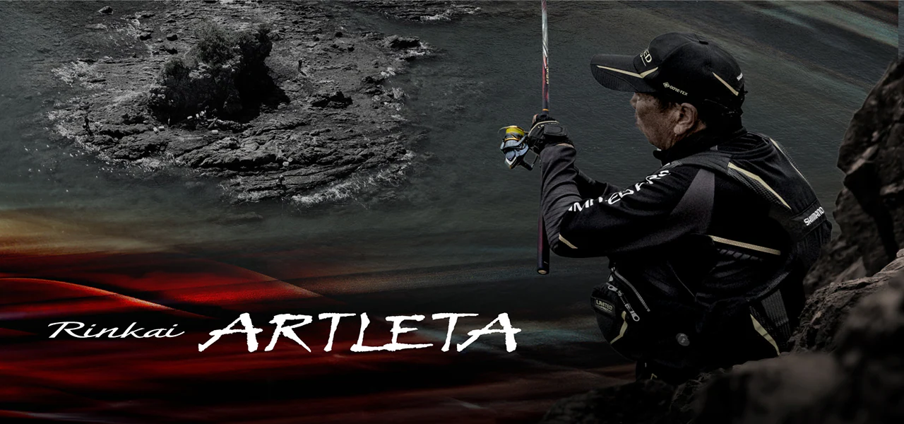 26 鱗海ARTLETA 276551 | 前打