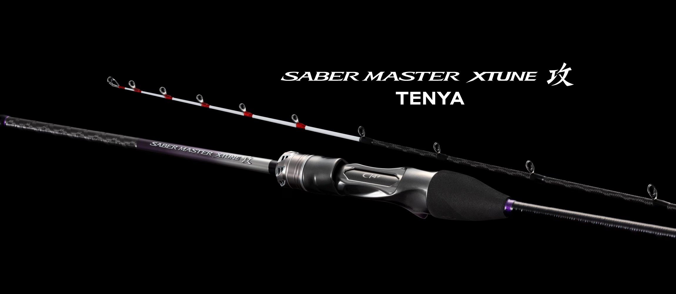 25 SABER MASTER XTUNE攻 TENYA