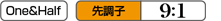 17 IKA SEVEN | 252463-252470-252487-252494